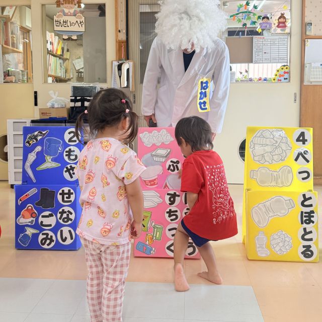 エコレンジャーがやってきた！！② 　～2歳児　 クマ組～