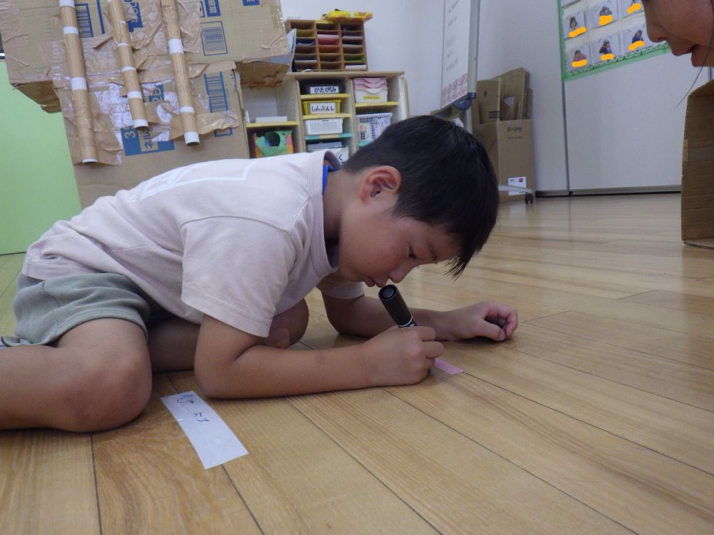 今日はお客さんが来る日！！
ぎりぎりまで何かをやっているみんな、、、

「ここはヒヨコ組さん」
「ゾウ組さんは大きいけぇ
　もっと後ろがいいかな」
「クラス書いっとたら
　わかりやすいじゃろ！！」
紙飛行機、手裏剣を投げる所を
わかりやすく工夫していました！！
お客さんの事を考えた良いアイディア♡