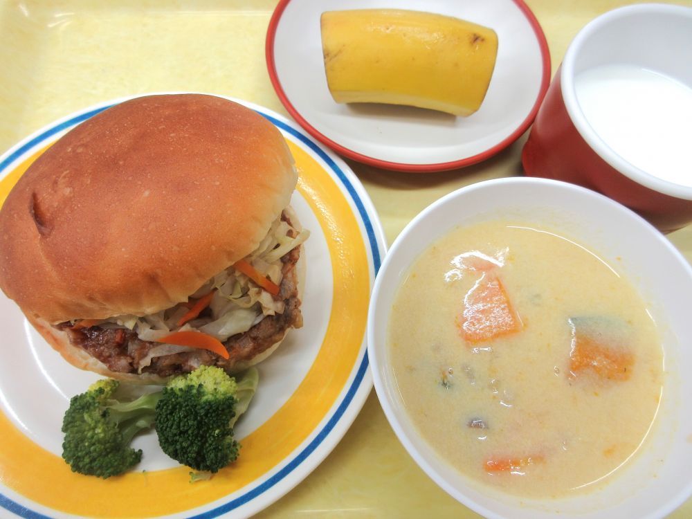 ハンバーガー

ゆでブロッコリー

かぼちゃの豆乳スープ

バナナ

牛乳