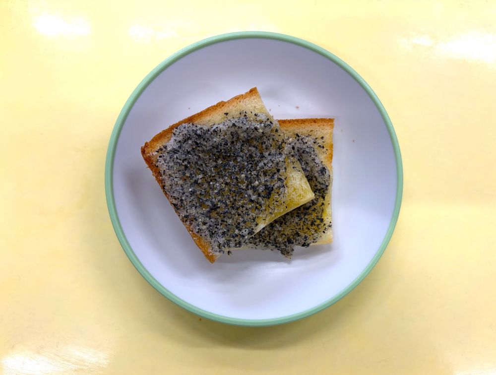 黒ごまトースト