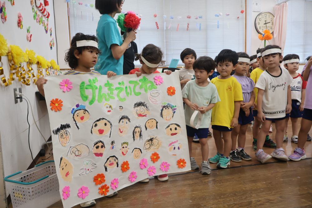 楽しい時間もあっという間！

『元気でいてね』
とみんなが作った壁面をプレゼントすると
「ありがとう♡元気でがんばるよー！」
と嬉しい言葉を♡

おじいちゃん、おばあちゃんに
ゾウ組さんの元気パワーをお届けし
喜んでもらえてよかったです♡

