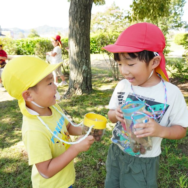 ＊　２・４歳児　秋探し②　＊