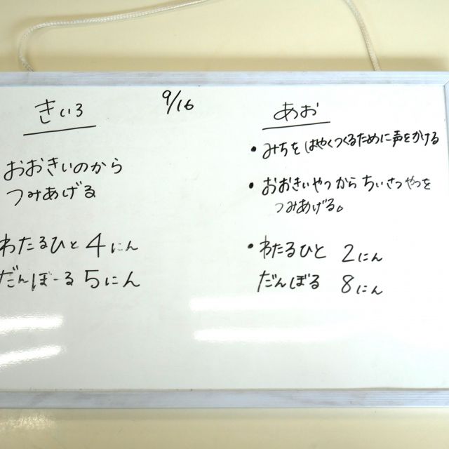 ダンボールアドベンチャー③　＊５歳児＊