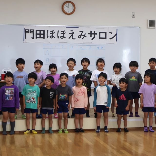ほほえみサロン①　＊５歳児＊