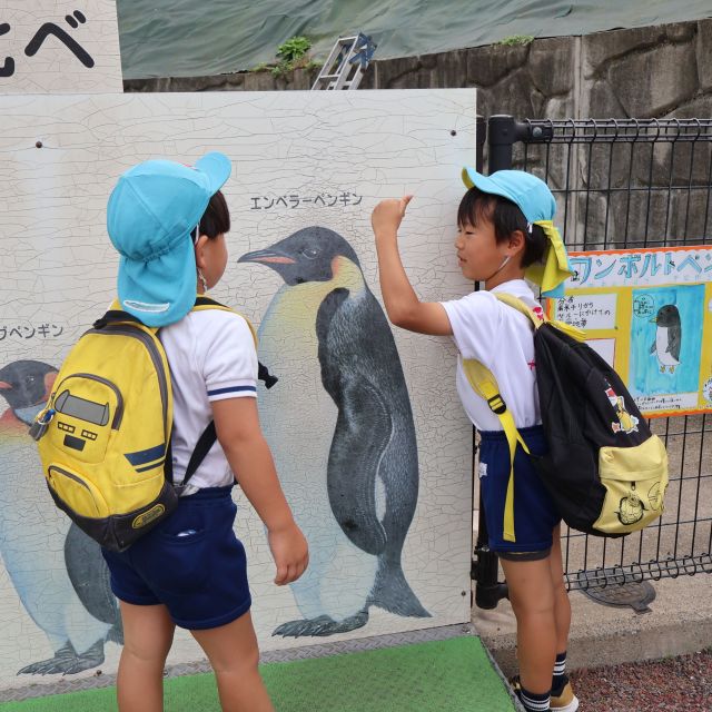 福山動物園①　＊５歳児＊